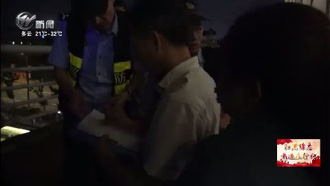 武進新聞