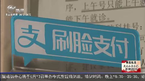 武進(jìn)新聞