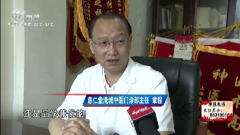 武進新聞