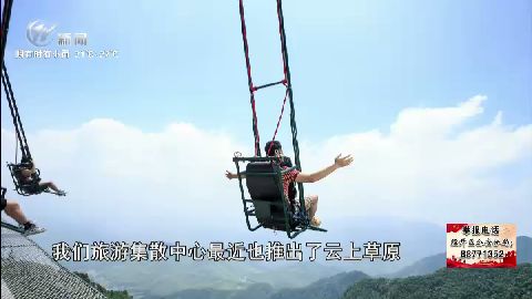 武進新聞