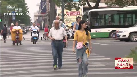 武進新聞