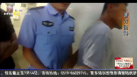 武進新聞