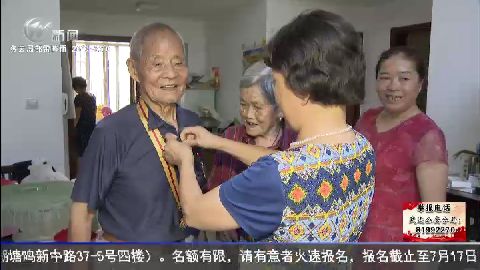 武進新聞