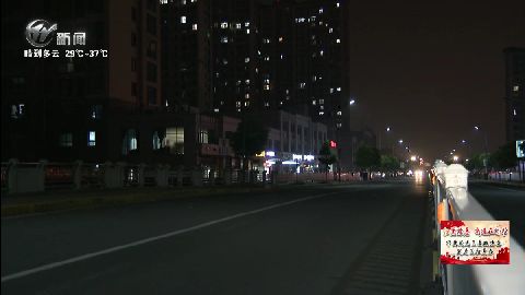 武進新聞