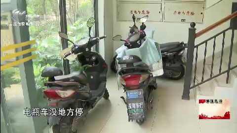 武進新聞