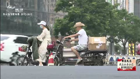 武進新聞