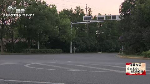 武進新聞