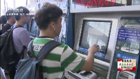 武進新聞