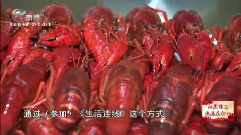 武進(jìn)新聞
