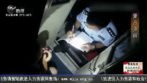 武進(jìn)新聞