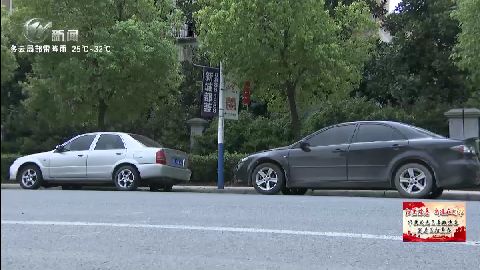 武進新聞