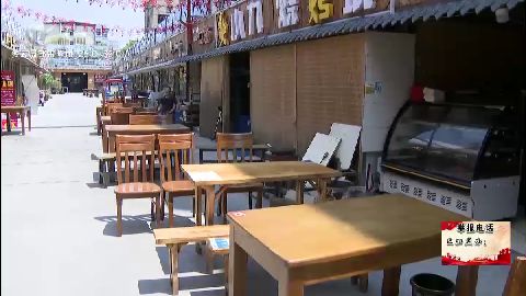 武進新聞