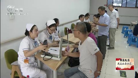 武進新聞