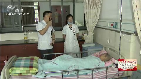 武進新聞