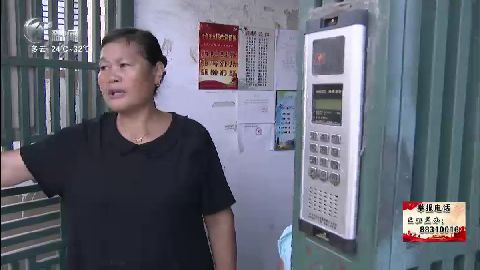 武進新聞