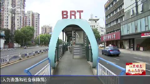 武進(jìn)新聞