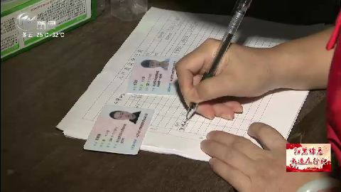 武進(jìn)新聞