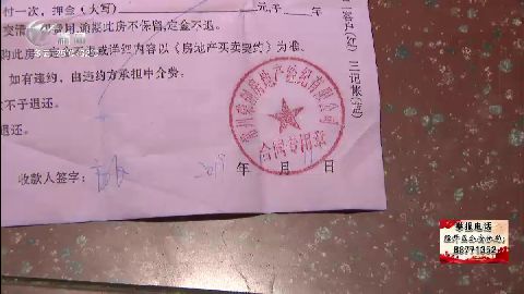 武進(jìn)新聞