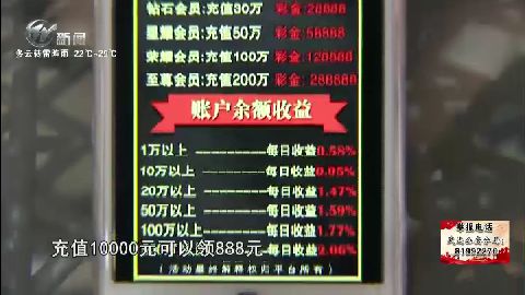 武進新聞