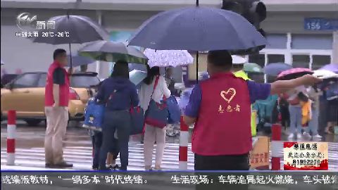 武進新聞