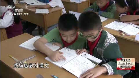 武進新聞