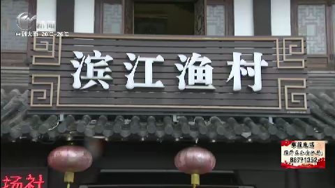 武進新聞