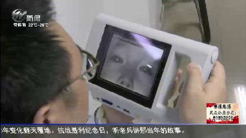 武進新聞
