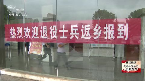 武進(jìn)新聞