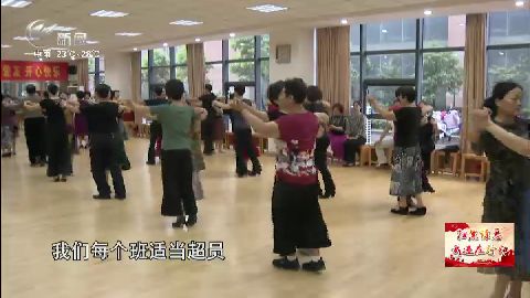 武進(jìn)新聞