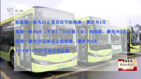 武進(jìn)新聞