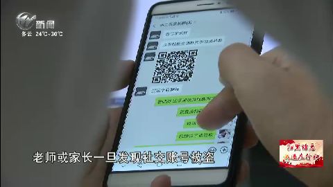 武進(jìn)新聞