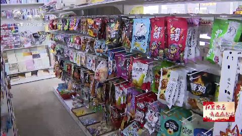 武進(jìn)新聞