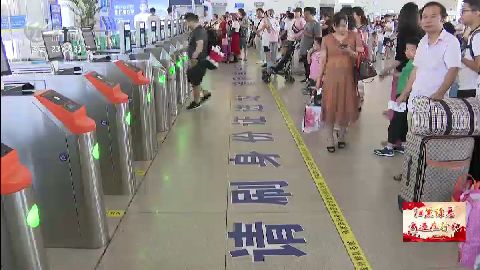 武進新聞
