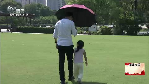 武進新聞