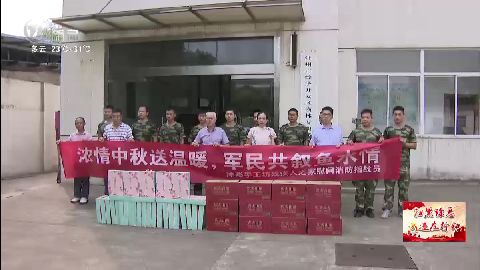 武進新聞