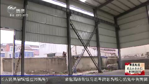 武進新聞