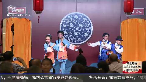 武進新聞