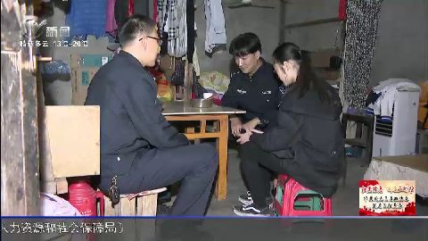 武進新聞