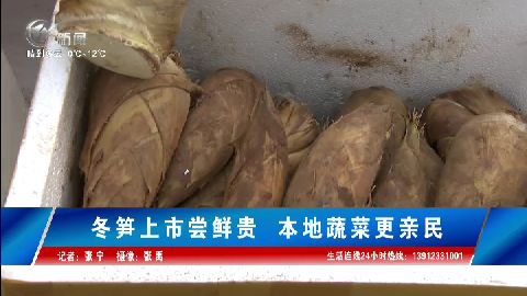武進新聞