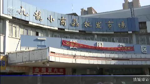 武進(jìn)新聞