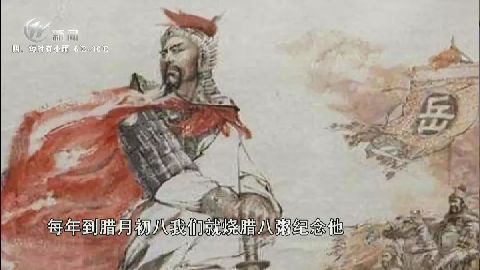 武進新聞