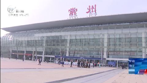 武進新聞