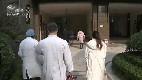 武進新聞