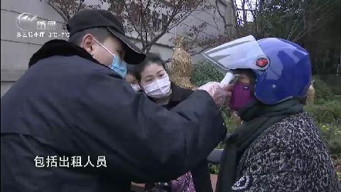 武進新聞