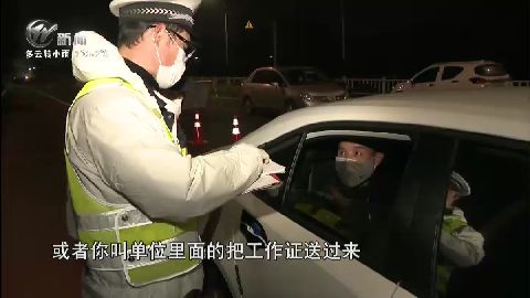 武進新聞
