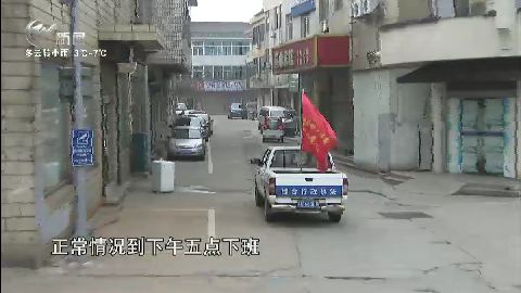武進新聞
