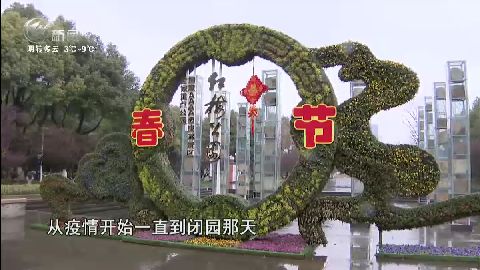 武進(jìn)新聞
