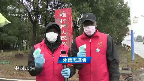 武進(jìn)新聞