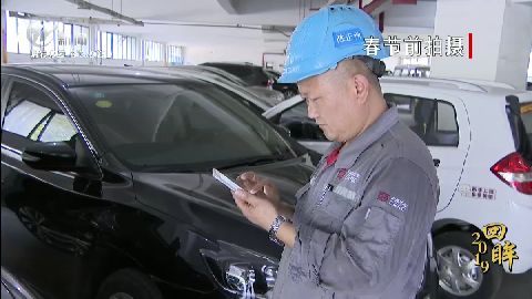 武進(jìn)新聞