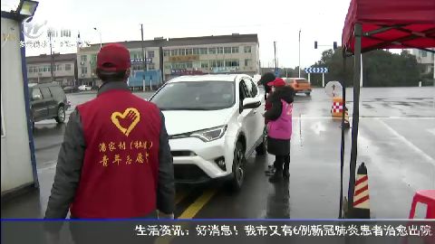 武進(jìn)新聞